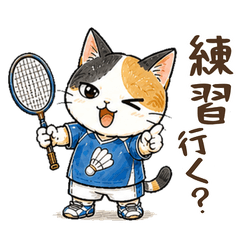 Calico Cat Badminton Vol. 1