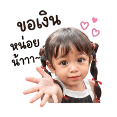Faii Milyn_20260428140137