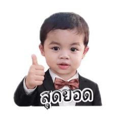Noknoi and Natee_20260428140109