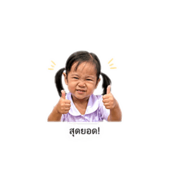 Chamai_20260428140041