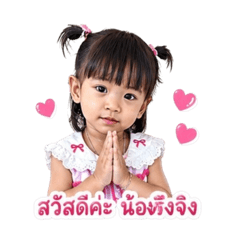 Jingling_20260428163229