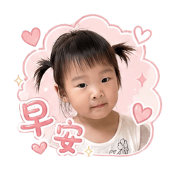妮妮（2y6M)