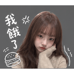 Nai生活用語篇