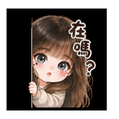 Lovely stickers of me
