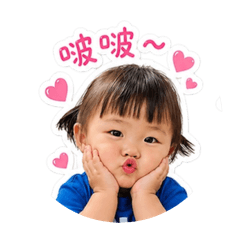 阿淑寶寶