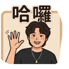 史迪趴兔