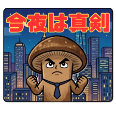 Romantic Reactions! Mushroom Stickers