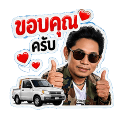May Boonrueng_20260501160701