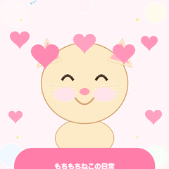 Puffy Little Cat