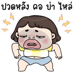 Mim Funny Girl (Popup - TH)