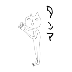 Amane_20260504115422