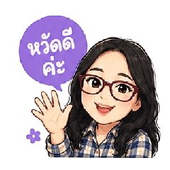 JANJAONEW