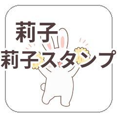 rikosticker1