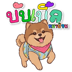 BuBBle indy DoG 2