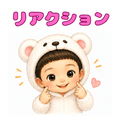 suzukichi reaction