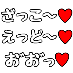 MESUGAKI stickers