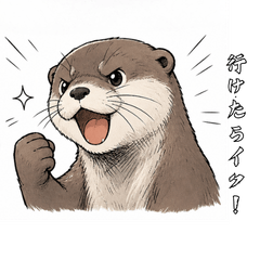 Versatile Otter?