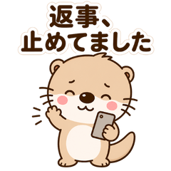 Kichikun: Sorry for the Late Reply