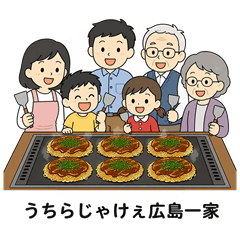 Hiroshima Dialect Family Stickers