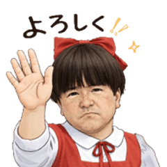 girl who looks like a cute old man