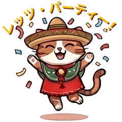 Cinco de Mayo Party Cat Stickers