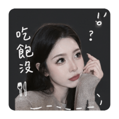 冬瓜呱呱