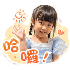 馡馡表情貼