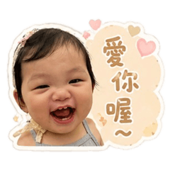 開心小肉常用語
