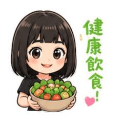 Nini - 健康版