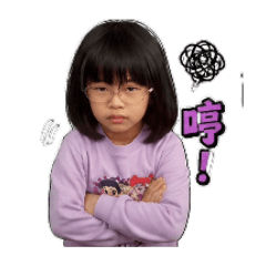 我們這一家（5個人