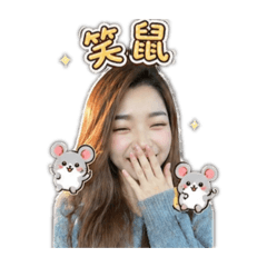 芳 的日常用語