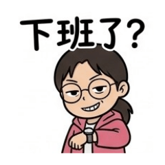 咖啡是燃料