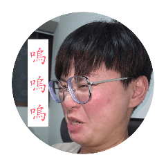 就我啊啊