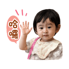 暄云貼貼