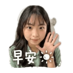 煉乳和元元