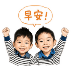 我們是可愛的兄弟