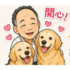 老爸joy小橘