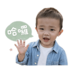 小逸寶寶的喜怒哀樂