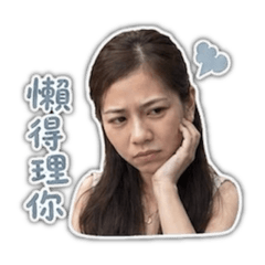 古錐語錄篇