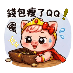 小梅豬【超人篇二】