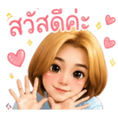 Yaowalak_20260430161331