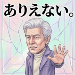 The Charming Silver Fox: Daily Talk