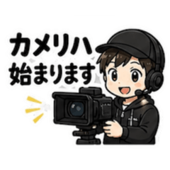 Production Crew - Film Crew