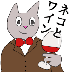 wine lover cat coolest collection