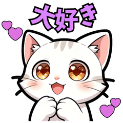 Gentle White Cat: Everyday Greetings