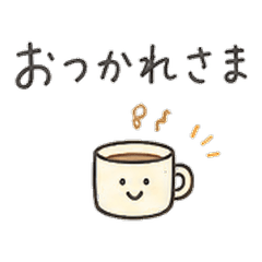 Simple and easy everyday reply stickers