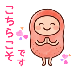 Kansai Dialect - Cod Roe Style Stickers