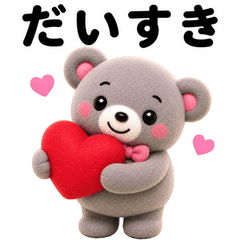 Fluffy Toto-chan Hello & Feelings