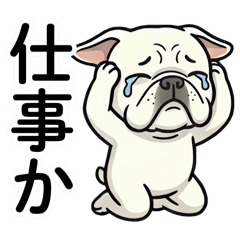 休み明けツラいフレブルー【だるおも】 - LINE スタンプ | LINE STORE