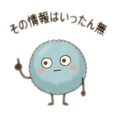 Fluffy Unconfirmed Seibutsu Surreal